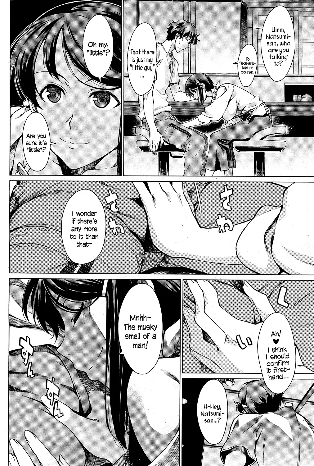 [Takemura Sesshu] Kouenji Fujunjou Shoutengai Ch.01-02 Fhentai - Page 4