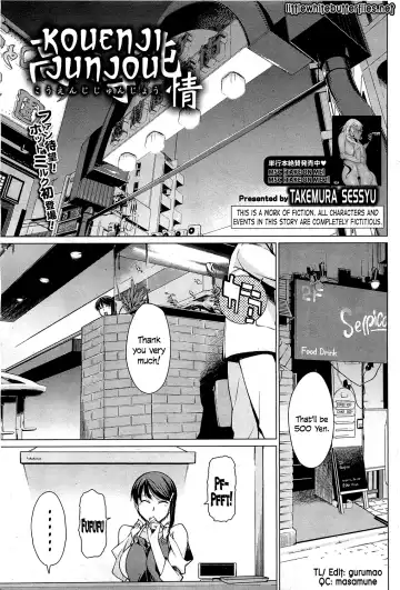 Read [Takemura Sesshu] Kouenji Fujunjou Shoutengai Ch.01-02 - Fhentai