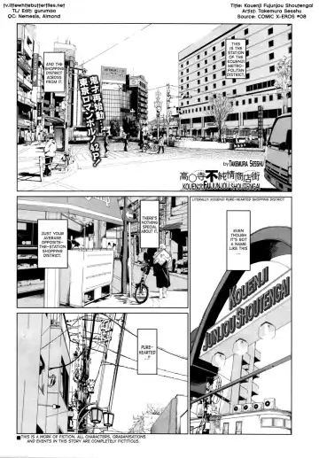 [Takemura Sesshu] Kouenji Fujunjou Shoutengai Ch.01-02 Fhentai - Page 23