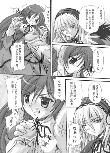 [Mio] Rozen Maiden -Prisoner- Fhentai - Page 7