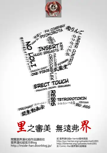 [Kemigawa Mondo] Hentai Niku Emaki Fhentai - Page 3