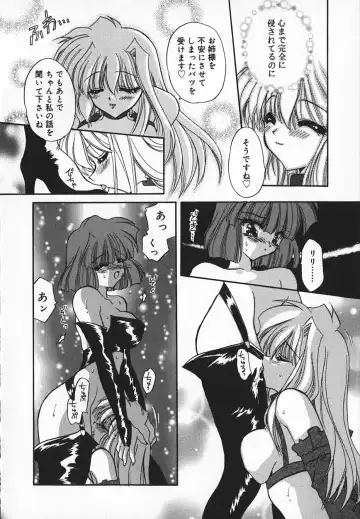 [Kimio Tamako] Mayonaka no Usagi-tachi Fhentai - Page 103