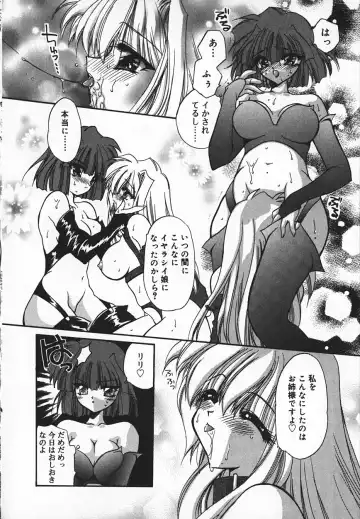 [Kimio Tamako] Mayonaka no Usagi-tachi Fhentai - Page 105