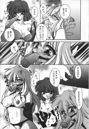 [Kimio Tamako] Mayonaka no Usagi-tachi Fhentai - Page 106