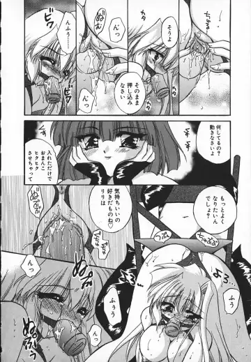 [Kimio Tamako] Mayonaka no Usagi-tachi Fhentai - Page 109