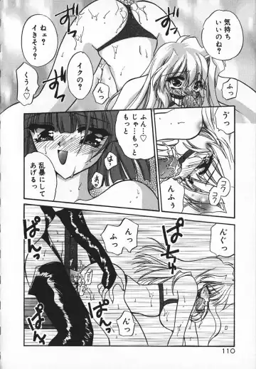 [Kimio Tamako] Mayonaka no Usagi-tachi Fhentai - Page 113