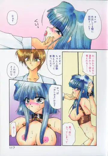 [Kimio Tamako] Mayonaka no Usagi-tachi Fhentai - Page 120