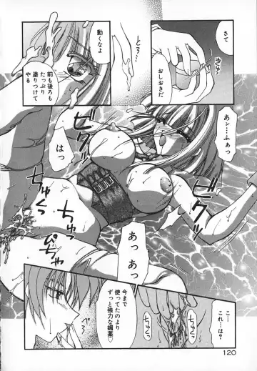 [Kimio Tamako] Mayonaka no Usagi-tachi Fhentai - Page 123