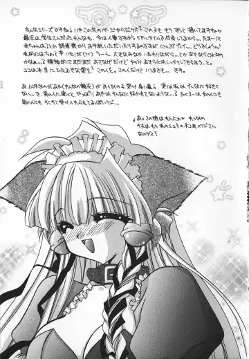 [Kimio Tamako] Mayonaka no Usagi-tachi Fhentai - Page 138