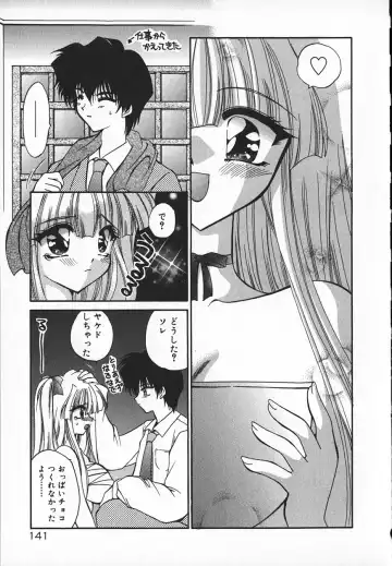 [Kimio Tamako] Mayonaka no Usagi-tachi Fhentai - Page 144