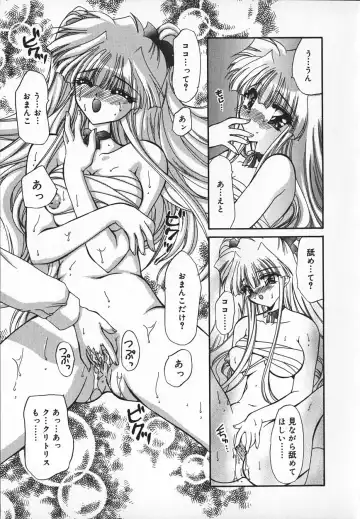 [Kimio Tamako] Mayonaka no Usagi-tachi Fhentai - Page 150