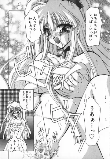 [Kimio Tamako] Mayonaka no Usagi-tachi Fhentai - Page 158