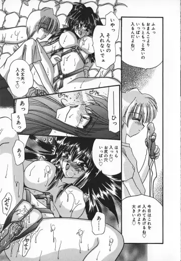 [Kimio Tamako] Mayonaka no Usagi-tachi Fhentai - Page 40