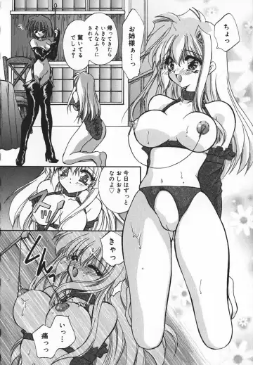 [Kimio Tamako] Mayonaka no Usagi-tachi Fhentai - Page 99