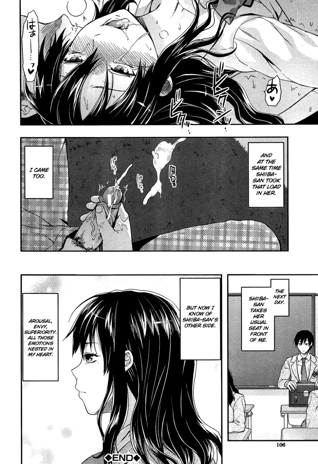 [Yuzuki N Dash] Shiibasan no Ura no Kao Fhentai - Page 26