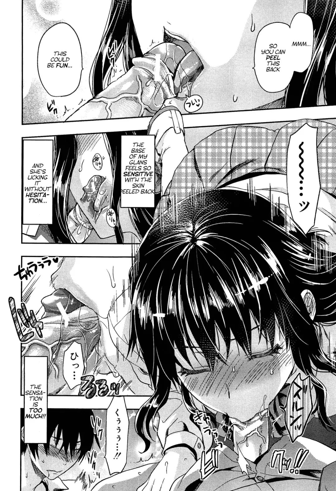 [Yuzuki N Dash] Shiibasan no Ura no Kao Fhentai - Page 43