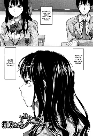 Read [Yuzuki N Dash] Shiibasan no Ura no Kao - Fhentai