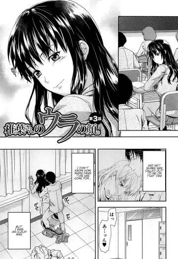 [Yuzuki N Dash] Shiibasan no Ura no Kao Fhentai - Page 57