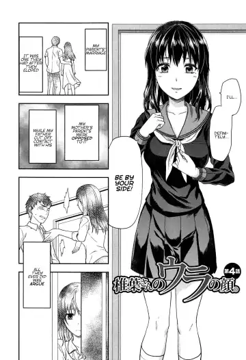 [Yuzuki N Dash] Shiibasan no Ura no Kao Fhentai - Page 81