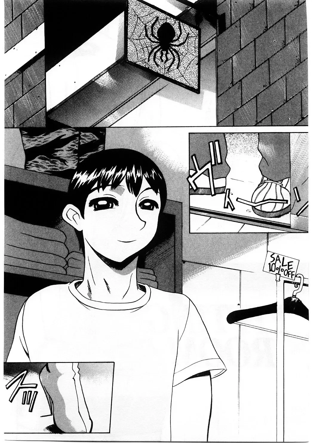 [Comiy] Mesu Inu Fukujuu Fhentai - Page 104