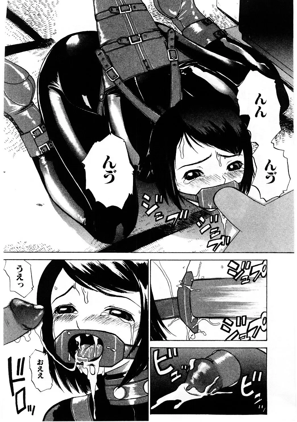 [Comiy] Mesu Inu Fukujuu Fhentai - Page 141