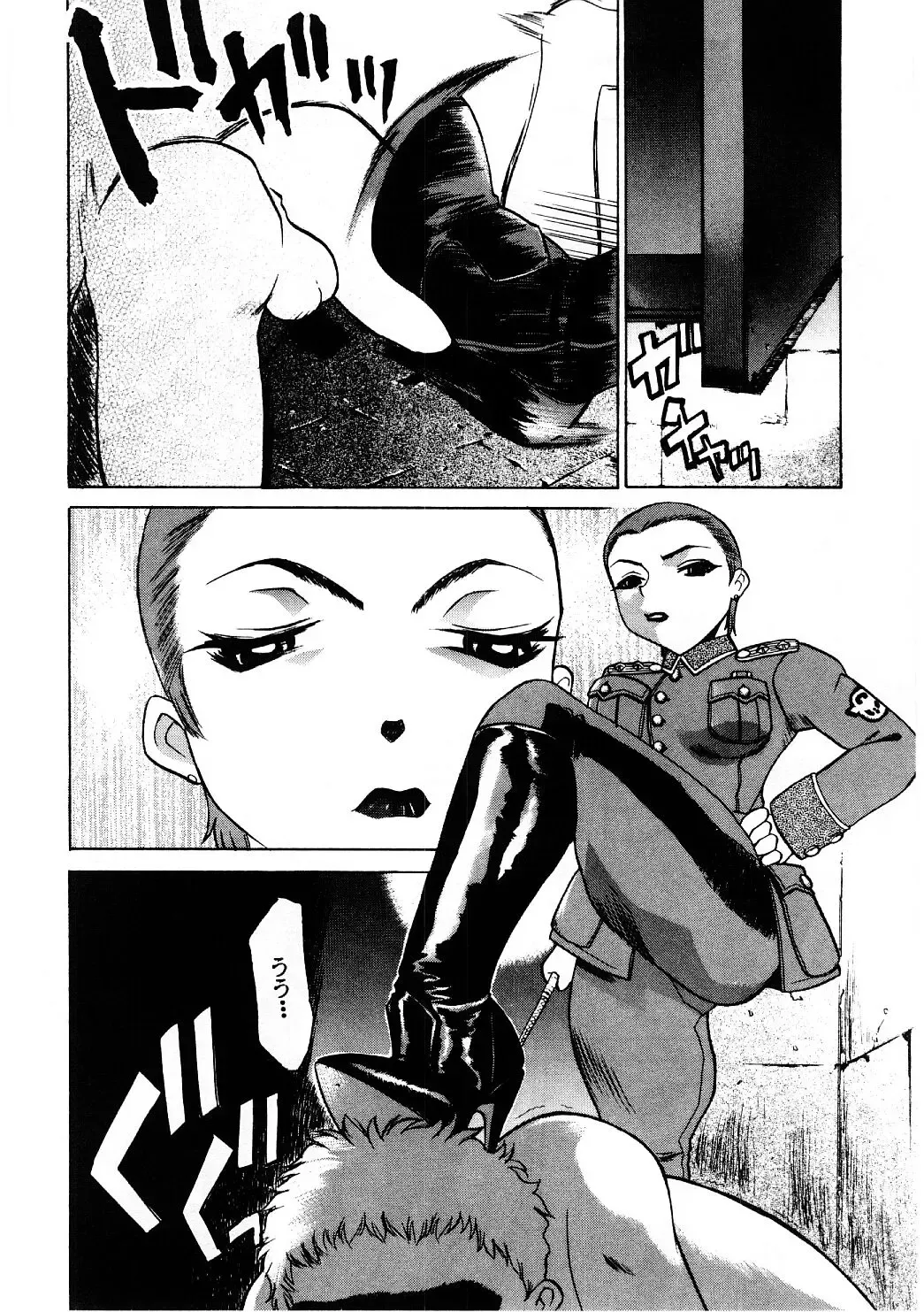 [Comiy] Mesu Inu Fukujuu Fhentai - Page 15