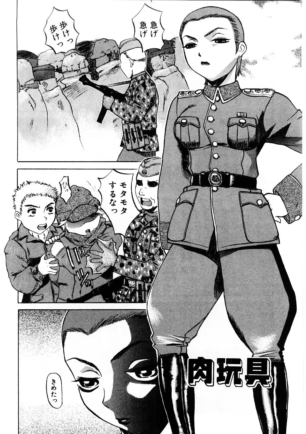 [Comiy] Mesu Inu Fukujuu Fhentai - Page 5