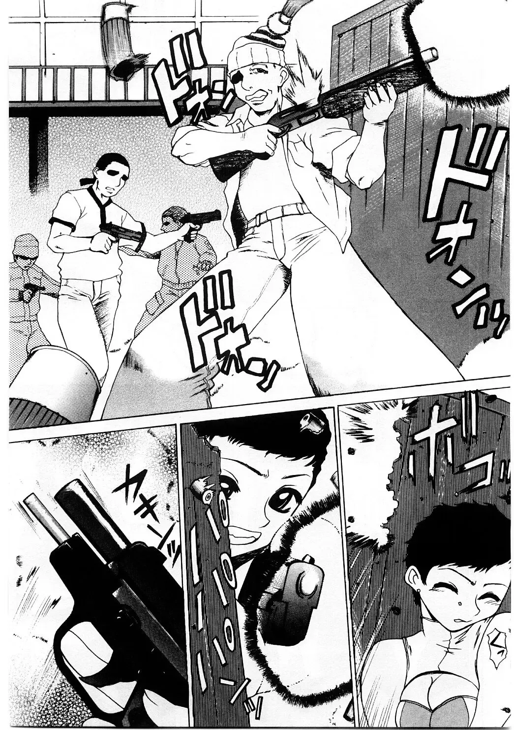 [Comiy] Mesu Inu Fukujuu Fhentai - Page 56