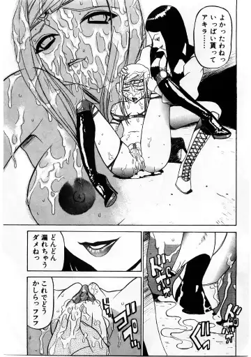 [Comiy] Mesu Inu Fukujuu Fhentai - Page 100