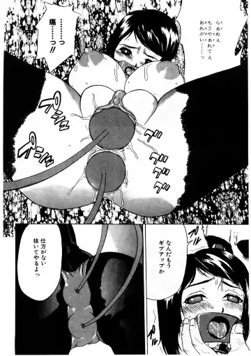 [Comiy] Mesu Inu Fukujuu Fhentai - Page 143