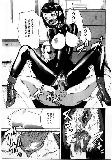 [Comiy] Mesu Inu Fukujuu Fhentai - Page 146