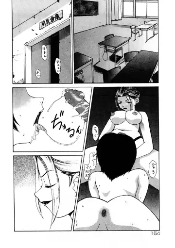 [Comiy] Mesu Inu Fukujuu Fhentai - Page 153