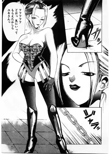 [Comiy] Mesu Inu Fukujuu Fhentai - Page 166