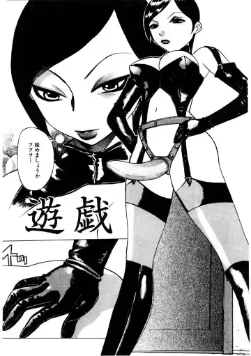 [Comiy] Mesu Inu Fukujuu Fhentai - Page 169