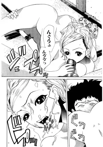 [Comiy] Mesu Inu Fukujuu Fhentai - Page 27