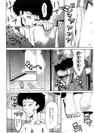 [Comiy] Mesu Inu Fukujuu Fhentai - Page 37