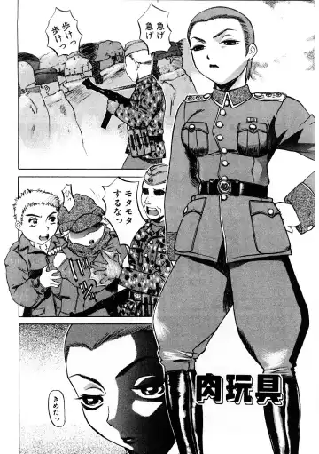 [Comiy] Mesu Inu Fukujuu Fhentai - Page 5