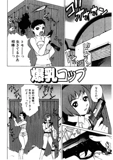 [Comiy] Mesu Inu Fukujuu Fhentai - Page 57