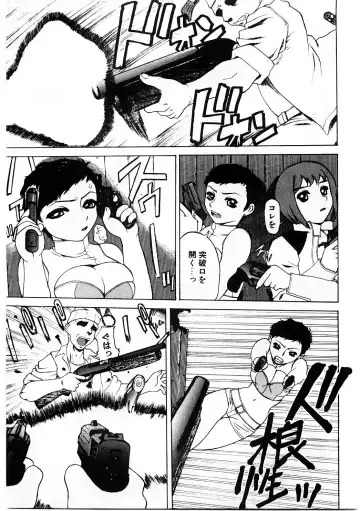 [Comiy] Mesu Inu Fukujuu Fhentai - Page 58