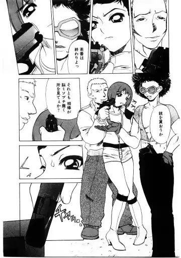 [Comiy] Mesu Inu Fukujuu Fhentai - Page 62