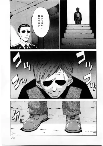 [Comiy] Mesu Inu Fukujuu Fhentai - Page 72