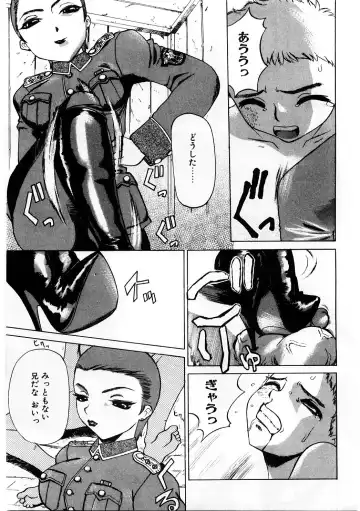 [Comiy] Mesu Inu Fukujuu Fhentai - Page 8