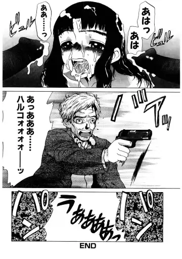 [Comiy] Mesu Inu Fukujuu Fhentai - Page 87