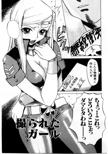 [Comiy] Mesu Inu Fukujuu Fhentai - Page 88