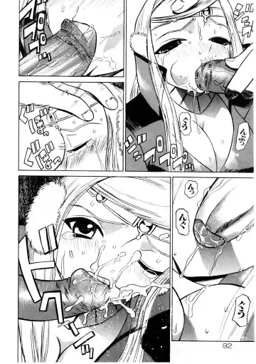 [Comiy] Mesu Inu Fukujuu Fhentai - Page 91
