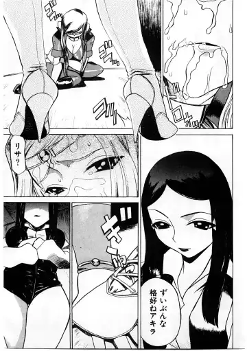 [Comiy] Mesu Inu Fukujuu Fhentai - Page 92