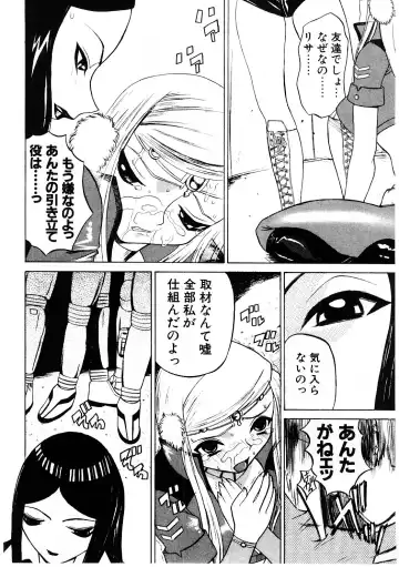 [Comiy] Mesu Inu Fukujuu Fhentai - Page 93