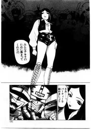 [Comiy] Mesu Inu Fukujuu Fhentai - Page 94