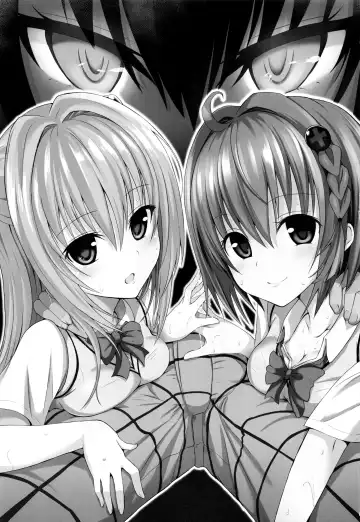 [Makabe Gorou] Geboku Keikaku Hatsudou! no Hazu ga...? Fhentai - Page 3