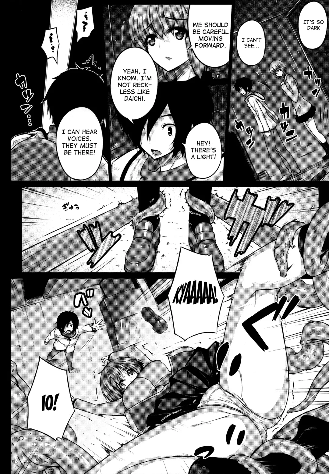 [Darabuchi] Predation Fhentai - Page 5